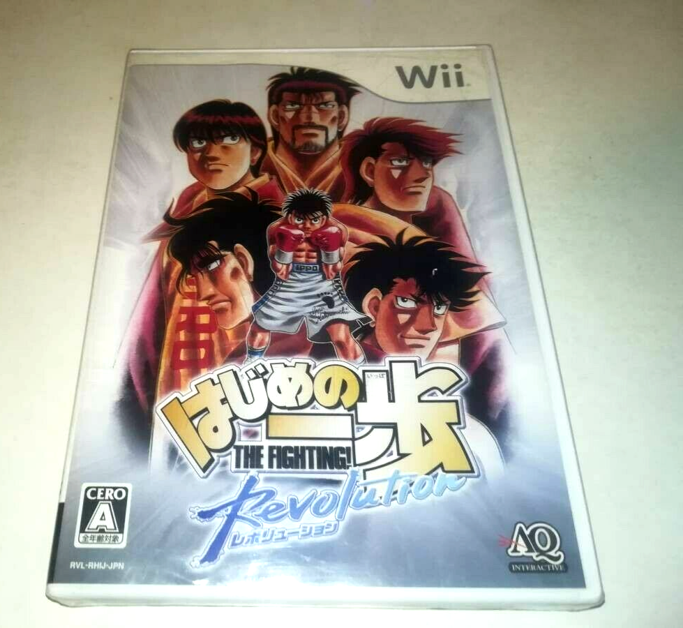 Unopened Wii Hajime no Ippo Revolution Nintendo Factory Sealed