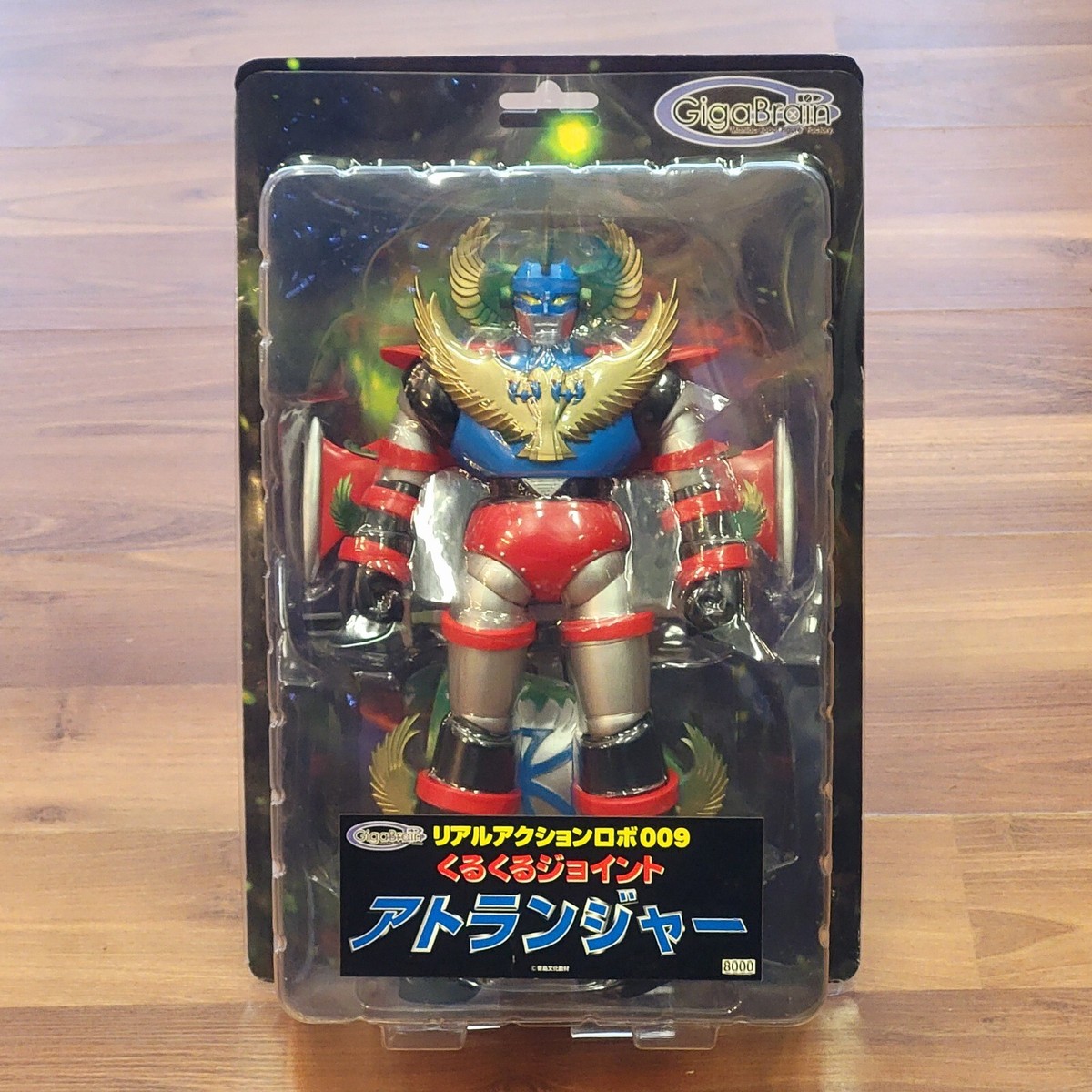 リアルアクションロボ009 くるくるジョイント　アトランジャー リアルアクションロボ009 くるくるジョイント アトランジャー