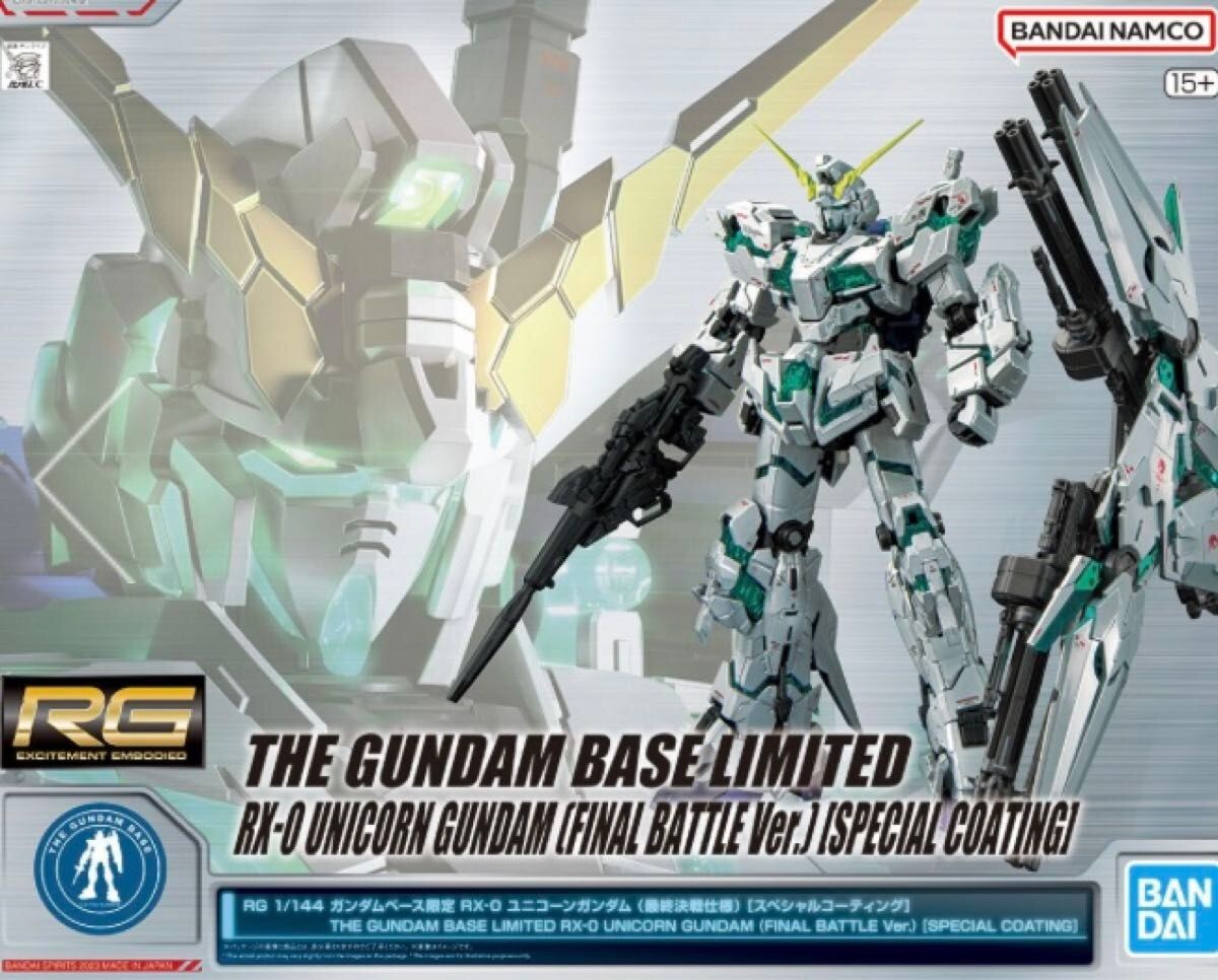 BANDAI 1/144 RX-0 Unicorn Gundam Final Battle Ver. Special Coating