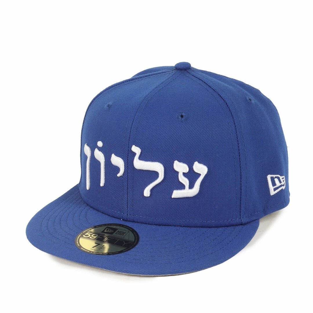 Casquette Supreme Taille : 7 1 2 (59,6 cm) 23 AW NOUVELLE ÈRE Logo Hébreu Baseball Occasion BEEG 0