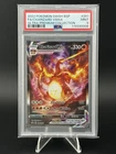 Pokemon TCG Charizard VMAX SWSH261 Black Star Promo Charizard UPC PSA 9 Mint
