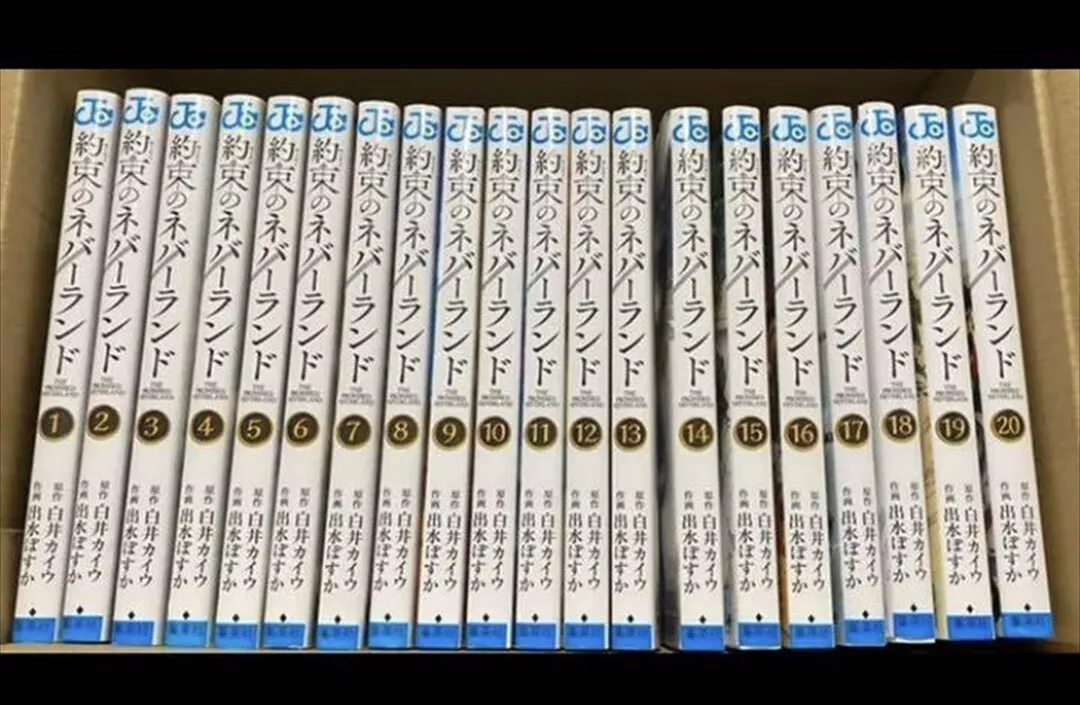 The Promised Neverland Manga Box Set