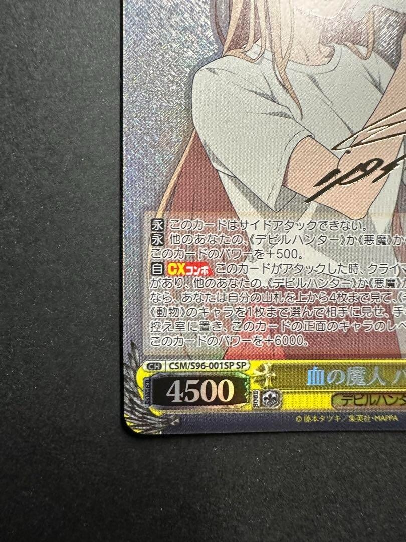 サチあれ様 PSA 10 Pokemon Card SHINY STAR V UR SEQ Set ZACIAN V