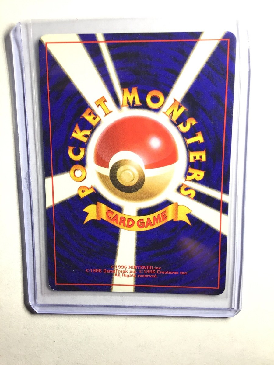 GIOVANNI'S GYARADOS - No. 130 - Japanese - Gym Series - Swirl Holo
