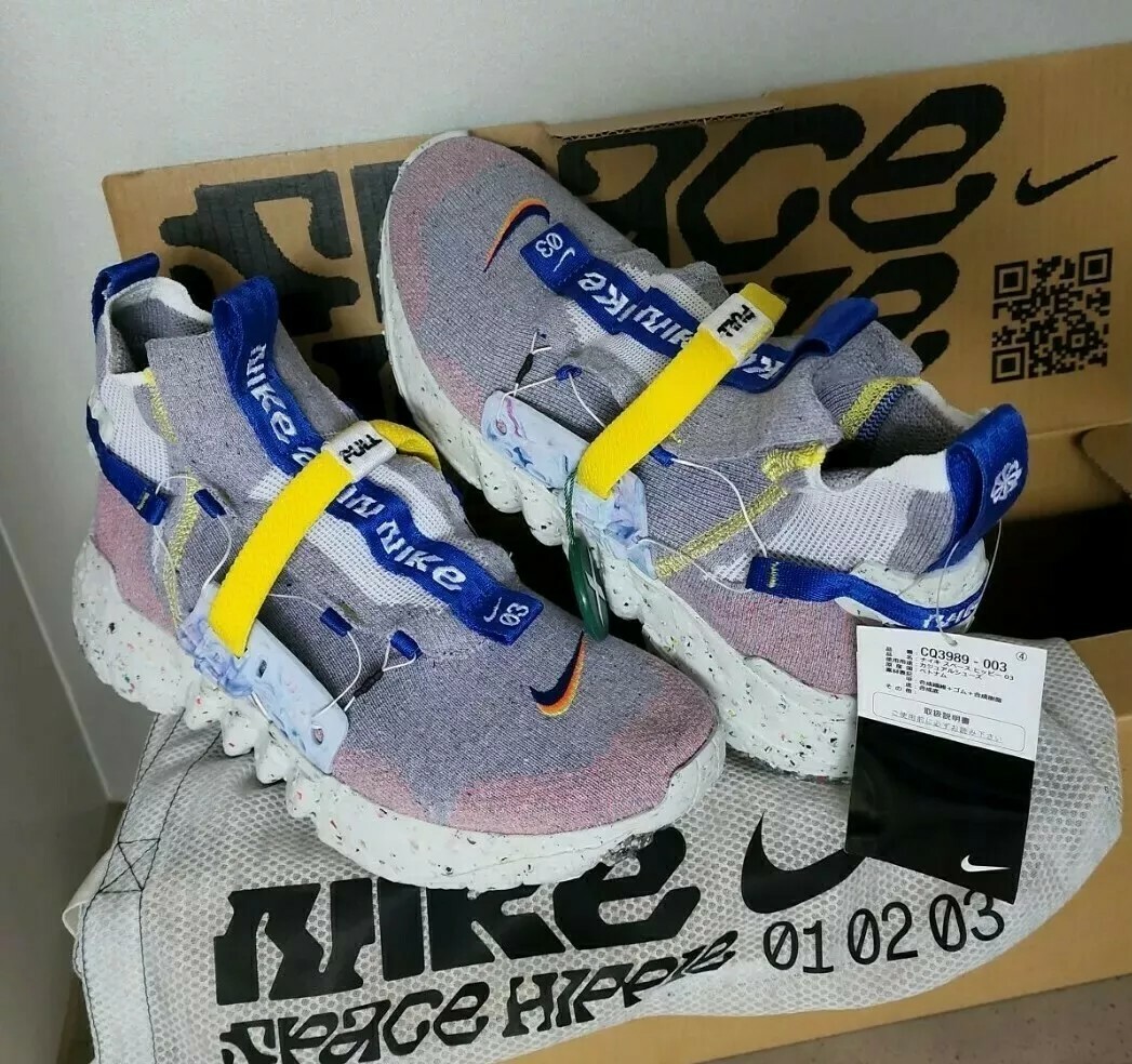 space hippie 03 stockx