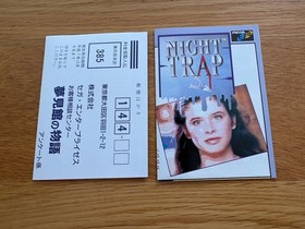 COMPLETE! Yumemi Mystery Mansion CD JAPAN Sega Mega-CD Mega Drive