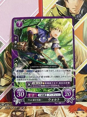 Wolt B05-012ST Fire Emblem 0 Cipher Mint Starter 7 FE Binding Blade