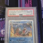 Pokemon PSA 10 Gyarados Holo 028/095 Sm9 Tag Bolt Japanese 2018