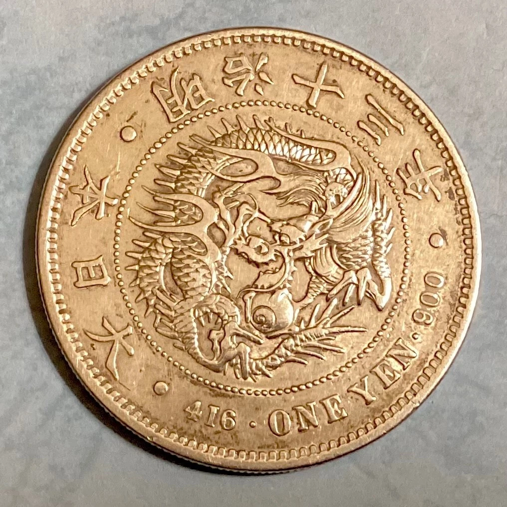 1880 年日本硬币| eBay