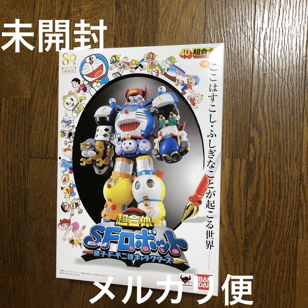 BANDAI - フランキー プロモ P-SR フランキー(パラレル) 販売 | [OP09]新たなる皇帝 | ONE