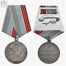 RUSSIAN VETERAN OF LABOR MEDAL U.S.S.R. SOVIET UNION 6
