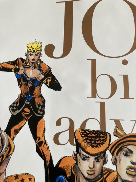 Jojo Exhibition 2012 B2 Poster ALL-STAR B W/ Box Anime Jojo Exhibition 2012 B2 Poster ALL-STAR B W/ Box Anime