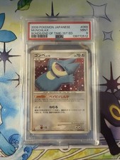 Munchlax #69 Prices | Pokemon Japanese Bonds to the End of Time