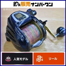 Shimano 10 Beastmaster 9000 Electric Fishing Reel Used From Japan