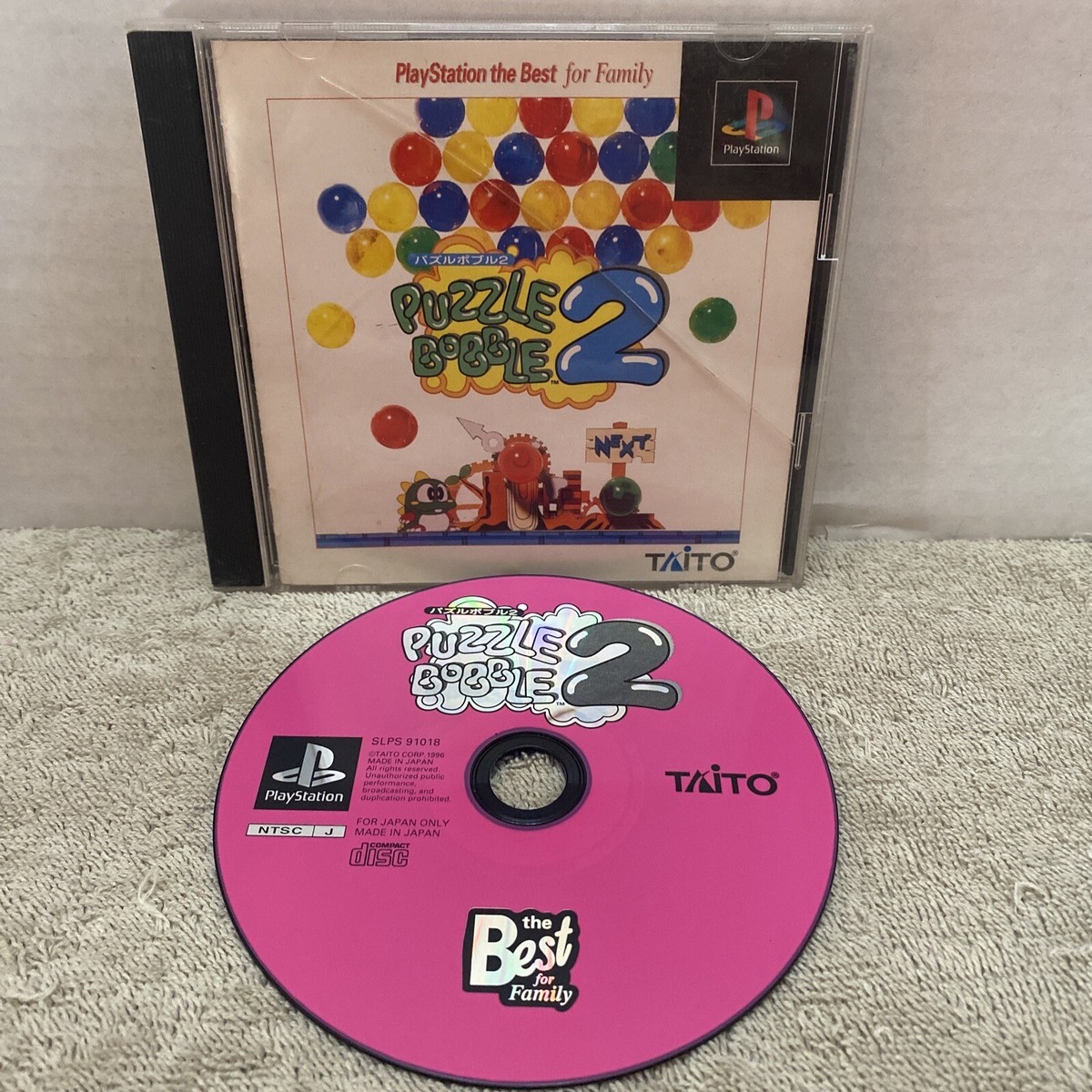 PS1〜2 サウンドノベル•ホラー プレイステーションソフトまとめ売り13枚ja PS1〜2 サウンドノベル•ホラー プレイステーションソフトまとめ