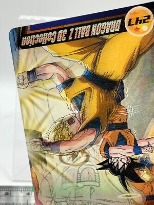 ドラゴンボールカード HoSato Son Goku 247 Dragon Ball Wafer Card DBZ Morinaga Shonen Jump TCG