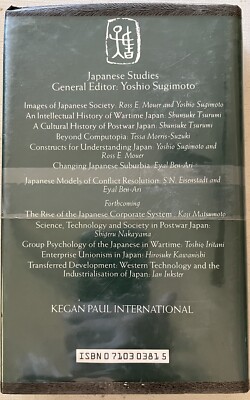 洋書 Changing Japanese Suburbia Eyal Ben-Ari CHANGING JAPANESE SUBURBIA By Eyal Ben-Ari 1991 Kegan Paul HB/dj