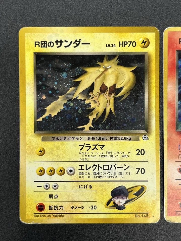 [No Import Duty (US)] Swirl Rocket's Zapdos Moltres Gym Challenge Pokemon Card - Image 3 of 4