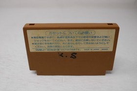 Ninja Hattori-kun Nintendo Famicom FC - Japanese Video Game Cartridge