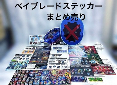 Beyblade x out of print sticker bulk sale