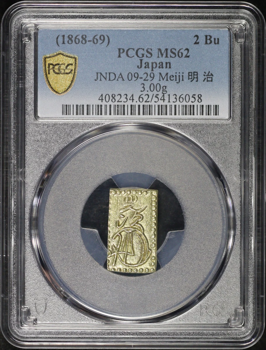 japan gold coin products for sale | eBay