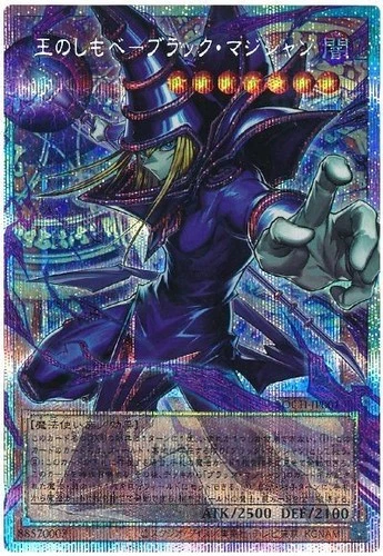 Dark Magician, the Pharaoh's Servant LOCH-JP001 Prismatic Secret Rare The Heroes