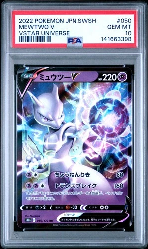2022 POKEMON JAPANESE SWORD & SHIELD VSTAR UNIVERSE #050 MEWTWO V PSA 10