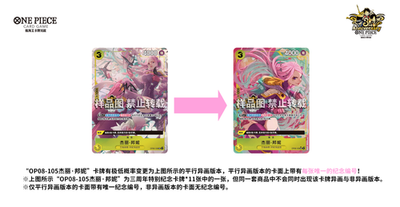 One Piece Chinese Card Game 3rd Anniversary Set Bandai Case for