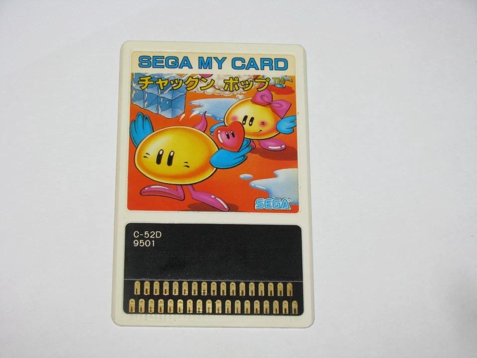 Chack'n Pop Sega My Card SG-1000 SC-3000 SMS Japan +Box Manual CIB US Seller - Image 3 of 4