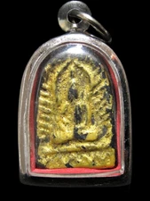 Phra Sumkor Phong Kluk Rak material, Pim Rasmi Wat Tha Phutsa BE2507 Thai Amulet