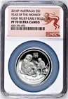 2016 Australian Silver Lunar 1 oz — photo from another recent sale