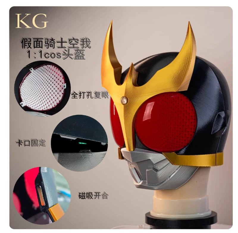Kamen Rider Cosplay Wearable Helmet Resin Masked Rider Mask +Led Eyes Figure 1:1 - Image 2 of 4