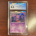 Pokémon CGC 8.5 Gengar 2015 Xy8-BB Blue Shock 1st Edition Holo 024/059 Japanese