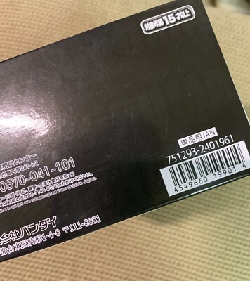 Bandai Kinnikuman Kinkeshi 01 BOX (12 boxes) Free shipping from