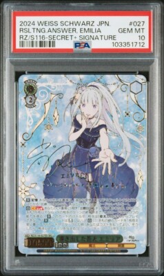psa10 2018 Weiss Schwarz エミリア #059 リゼロ psa10 2018 Weiss Schwarz エミリア #059 リゼロ PSA 10 Weiss