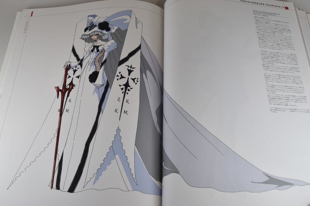 New Five Star Storys FSS DESIGNS 4 winners of Gift Mamoru Nagano