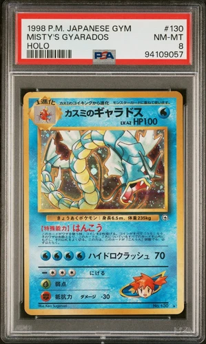 PSA 8 - 1998 Pokemon Japanese Gym MISTY'S GYARADOS Holo #130 (9057)