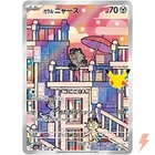Galarian Meowth AR 117/103 M6a 30th Celebration - Pokemon Card Japanese MEGA