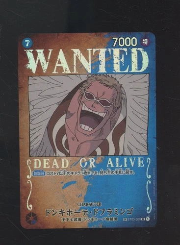 Donquixote Doflamingo WANTED SR ST03-009 SP PAR Japanese OP03 One Piece #5