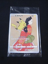 Terrakion #360/SM-P Prices | Pokemon Japanese Promo | Pokemon Cards
