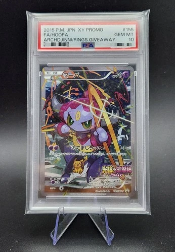 PSA 10 Hoopa 155/XY-P Japanese Promo Rayquaza Lugia Pikachu Latios