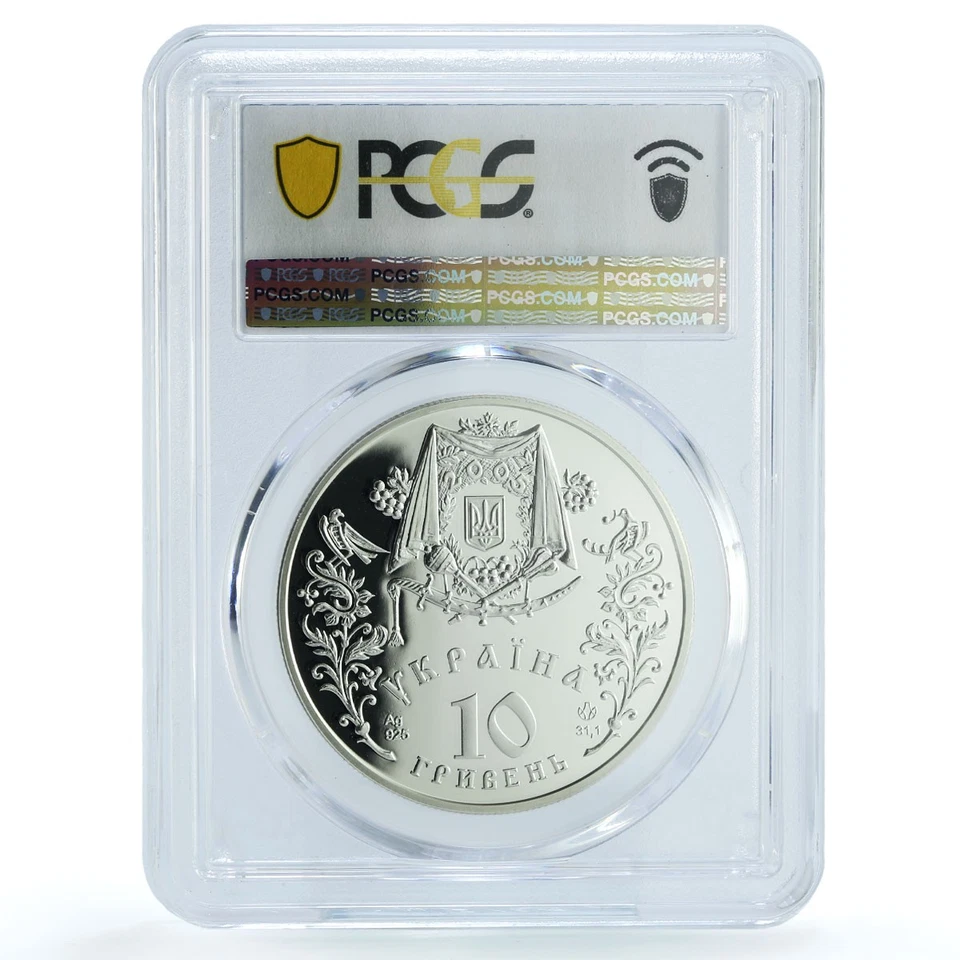 Ucrania 10 hryvnias intercesión Pokrova KM-367 PR 69 PCGS moneda de plata 2005 Foto 4 de 4