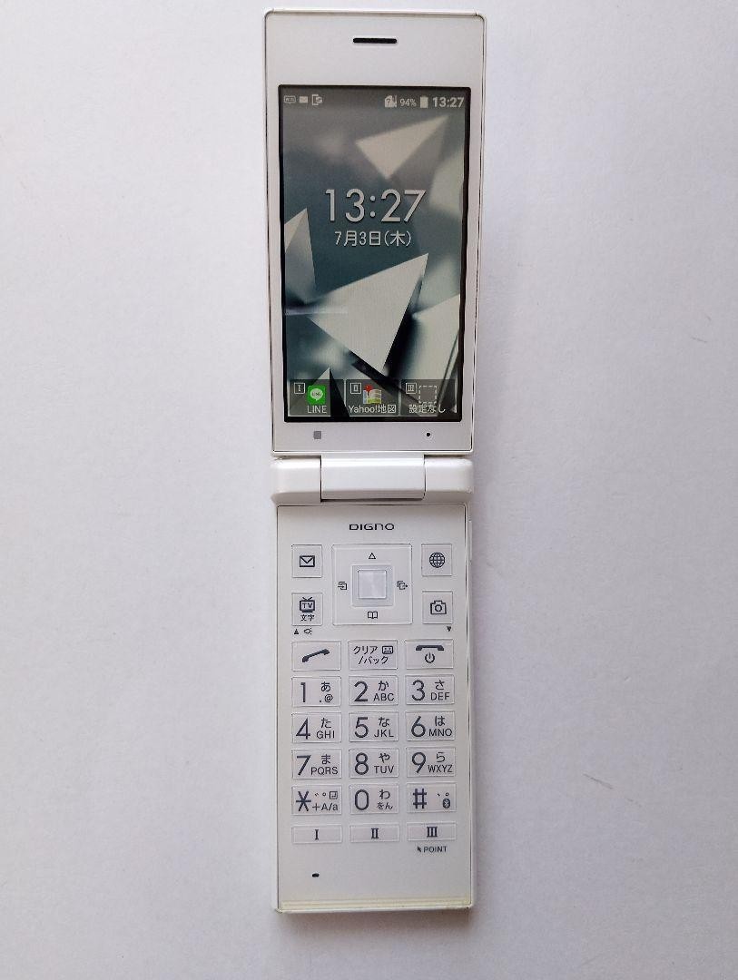 Kyocera 701KC 702KC Android Flip Phone Unlocked Digno Keitai 2