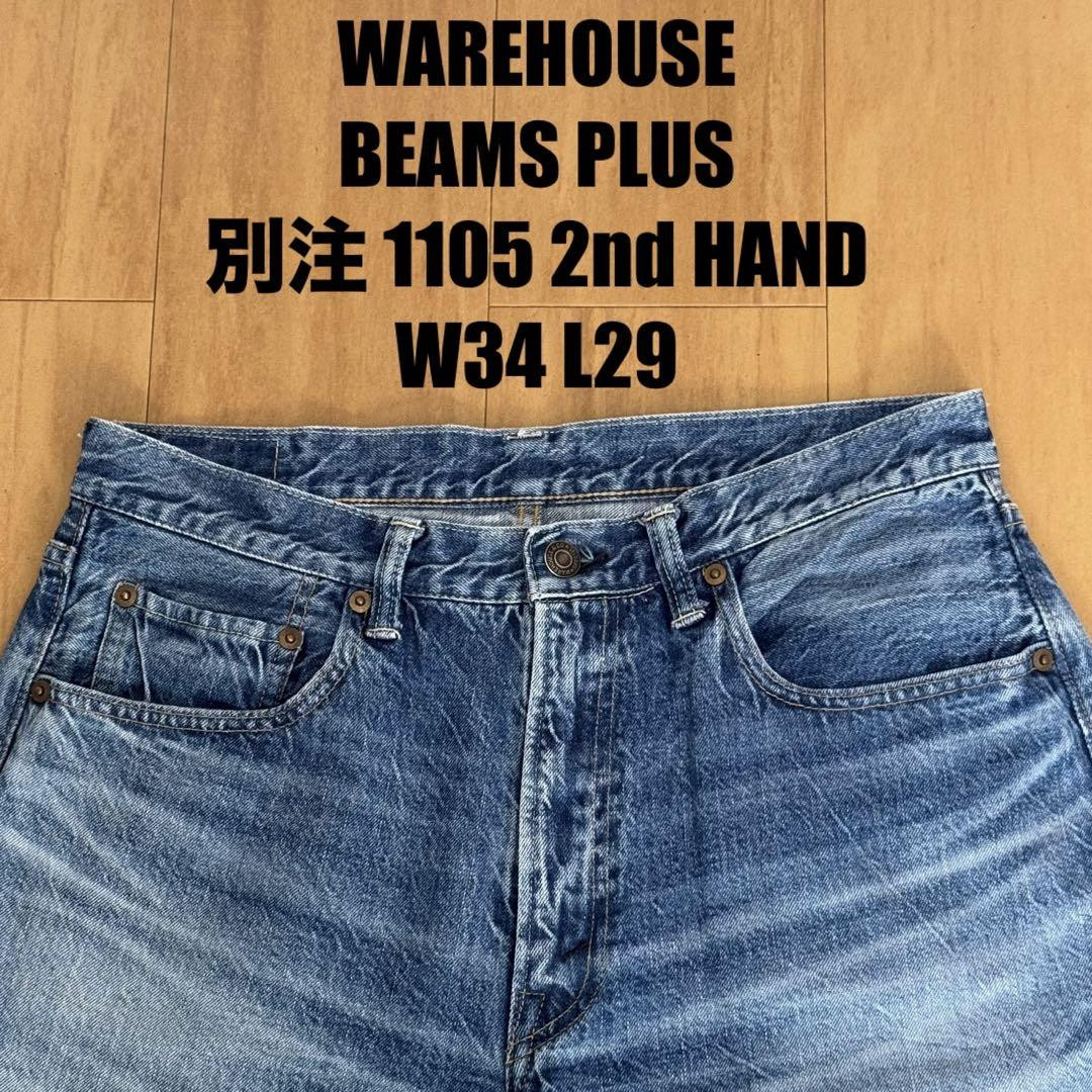 WAREHOUSE 2ND-HAND 1105 W34 WAREHOUSE 2ND-HAND 1105 W34