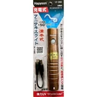 Hapyson Tsumoto Anisakis Light Rechargeable YF-990