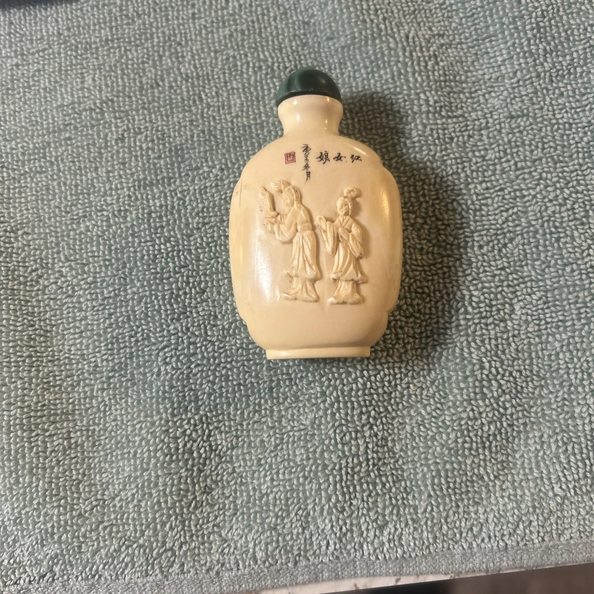 白玉古董中国鼻烟壶| eBay