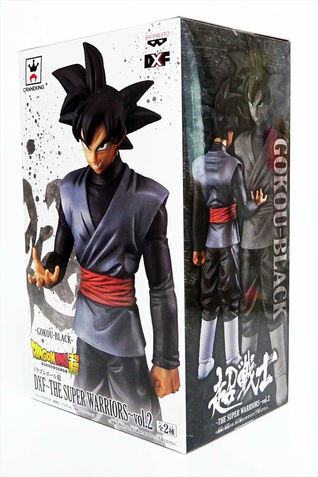 26135 Banpresto Dragon Ball Dxf Vegetto E Goku Black em Promoção