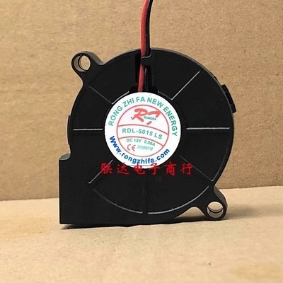 1PCS RDL-5015LS 5015 DC12V 0.06A Blower Turbo Fan *la