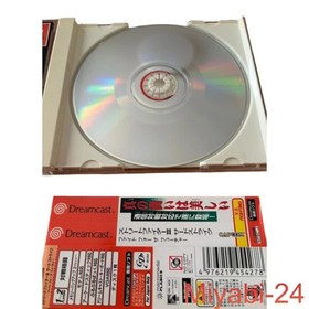 Capcom Street Fighter III 3rd Strike Dreamcast Game Complete Excellent Conditio
