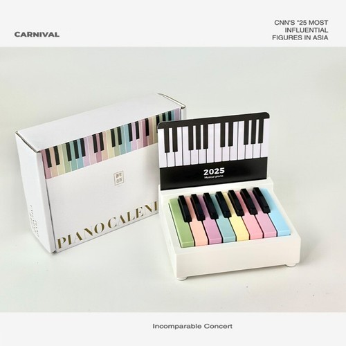 2025 Taylor Swift Piano Calendar Music Sheets Cards Toy Piano Musical Instrument - Picture 6 of 11